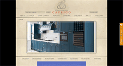 Desktop Screenshot of caprigo.ru